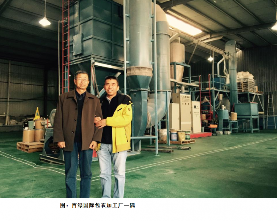 智博足球官网入口1919